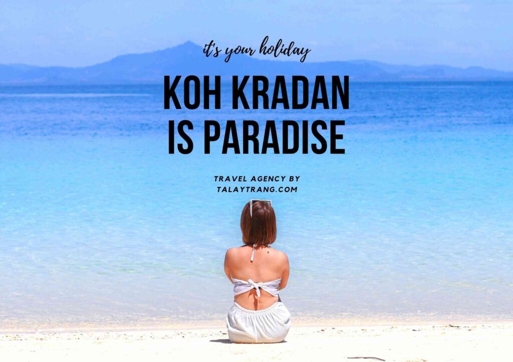 เรือไปเกาะกระดาน1